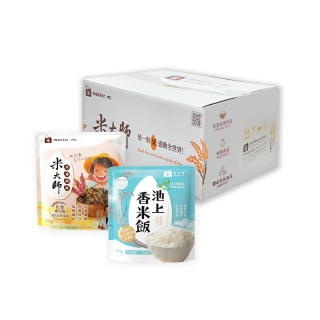 【米大師】揪鮮級 常溫熟飯 紅藜纖穀飯/池上香米飯(180gx30包 即食飯 池上米飯)