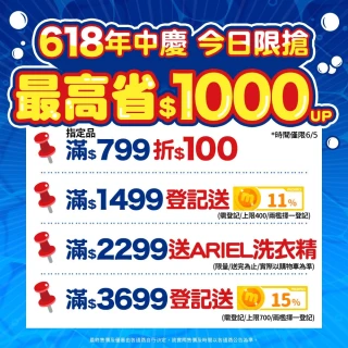 【Lenor 蘭諾】全新 衣物芳香豆 補充包 x4 /430/440/455ml(香香豆/抗菌豆/香氛精油豆)