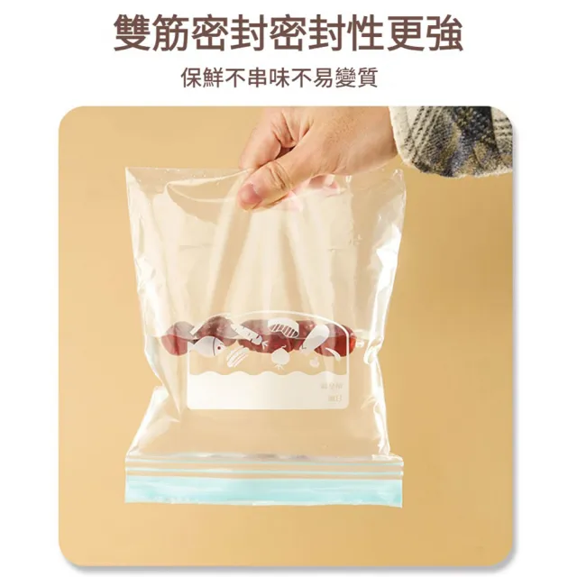 【ANTIAN】65入組 食品級矽膠雙鏈密封保鮮袋 抽取式保鮮冷藏密封袋 食品分裝袋(大號15+中號20+小號30只)