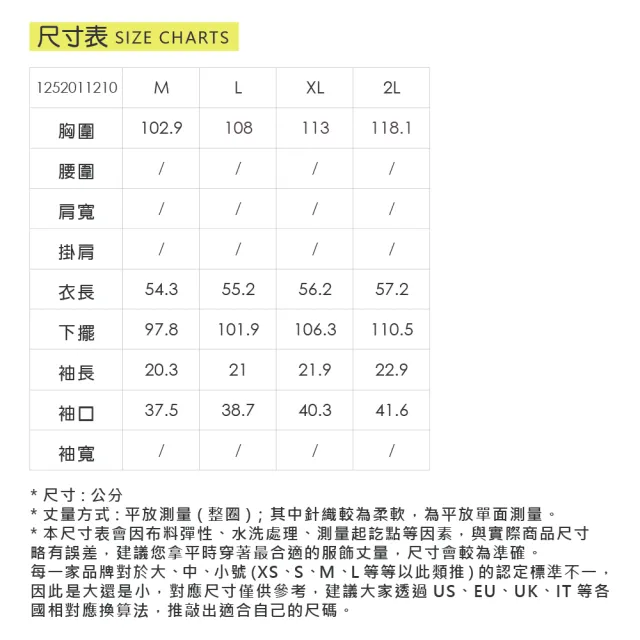 【ILEY 伊蕾】連肩袖膠印縲縈棉質上衣(綠；M-2L；1252011210)