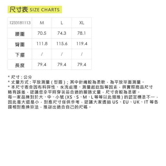 【ILEY 伊蕾】熱帶樹林印花A字中長裙(黑；M-XL；1252012271)