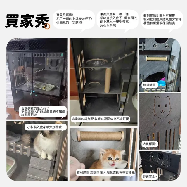 【kurumapop】貓咪別墅-大面寬款(豪華貓櫃 貓籠 全景大貓屋 貓窩 貓房子 貓公寓)