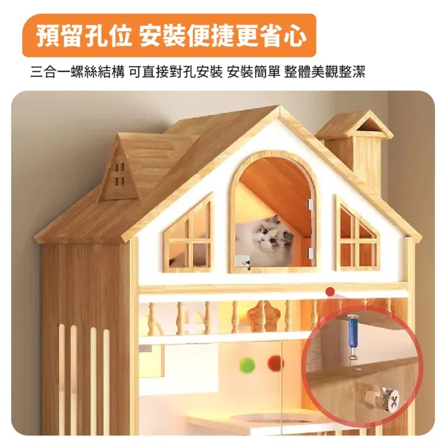 【kurumapop】貓咪別墅-洋房款(豪華貓櫃 貓籠 全景貓屋 貓窩 貓房子 貓公寓)
