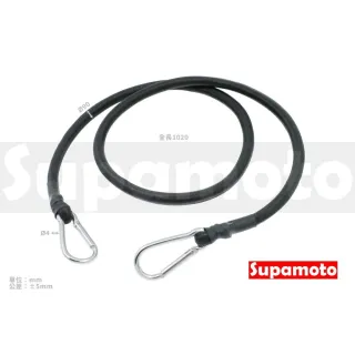 【Supamoto】行李綁繩―登山扣D(自行車/安全帽繩/後座貨物綁帶/置物繩/彈性繩/D型扣)