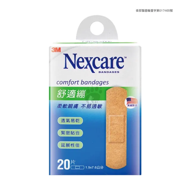 【3M Nexcare】舒適繃綜合包C530 X6盒/綜合包X5盒+1.9x7.6cm尺寸C520 X1盒組合任選(延展性佳/透氣)