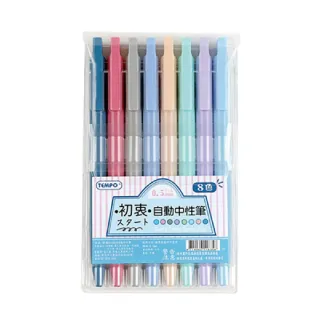 【Tempo 節奏】自動 中性筆 0.5mm  8色/ 組 G-126-8