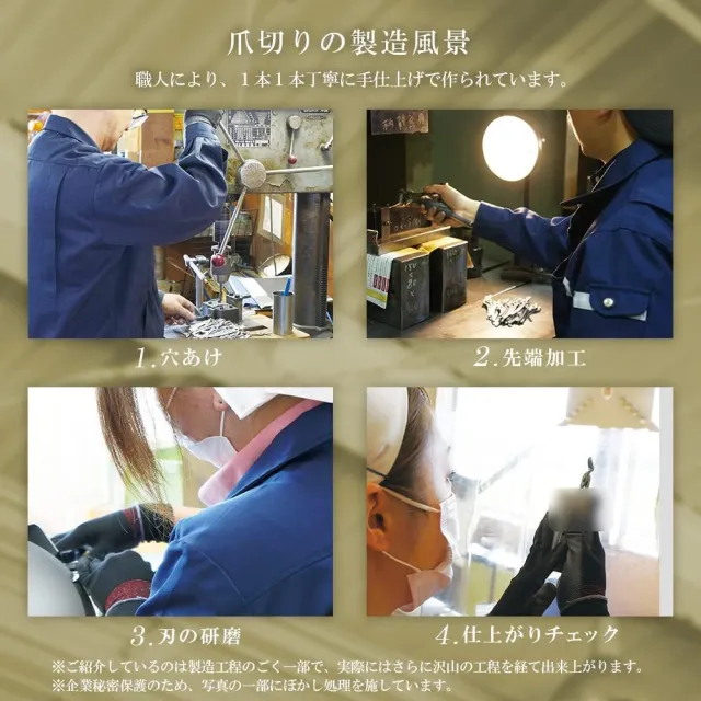 【Aimedia 艾美迪雅】日本製 燕三條 長握把鉗型指甲刀(專剪嵌甲、凍甲剪、硬甲剪、硬趾甲、指甲剪)