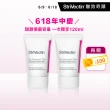 【StriVectin 皺效奇蹟】NIA 114 超級意外胜肽皺效霜 60ml(買1送1)