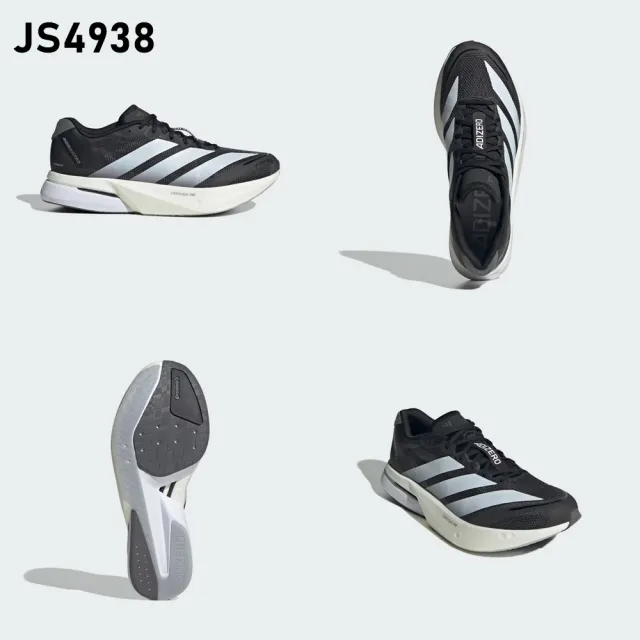 【adidas 愛迪達】ADIZERO BOSTON 13 跑鞋 精選4款(JR4791/JS4932/JS4938/JS4947)
