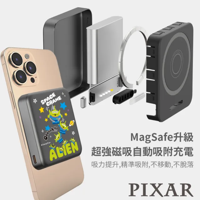 【Disney 迪士尼】手錶磁吸三合一魔方行動電源 5000mAh (三眼怪/P-174)