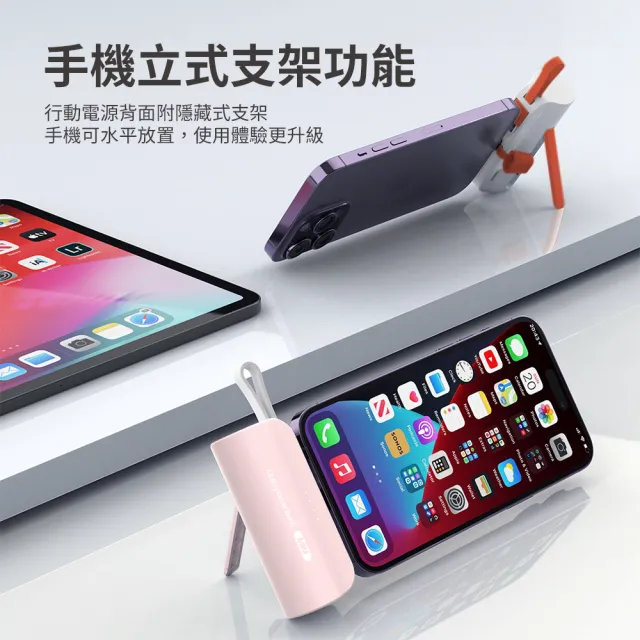 【Philips 飛利浦】超值2入組-DLP2550-4900mAh 10W Lightning+TypeC直插自帶線口袋行動(電量顯示/支架)
