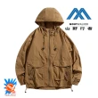 【山野行者】MW-2350抗UV50UPF認證防曬防潑水寬鬆型雙口袋超涼透氣帶帽外套(郊山春夏/直插口袋造型設計)