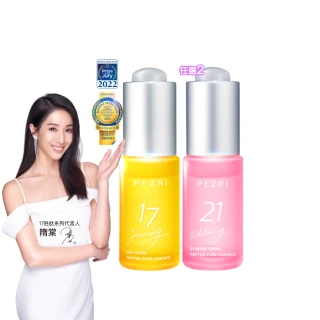 【PEZRI 派翠】胜太緊緻原液精華15ml-2入(2款任選/隋棠推薦17緊緻原液/21美白效期:2026.05.08)