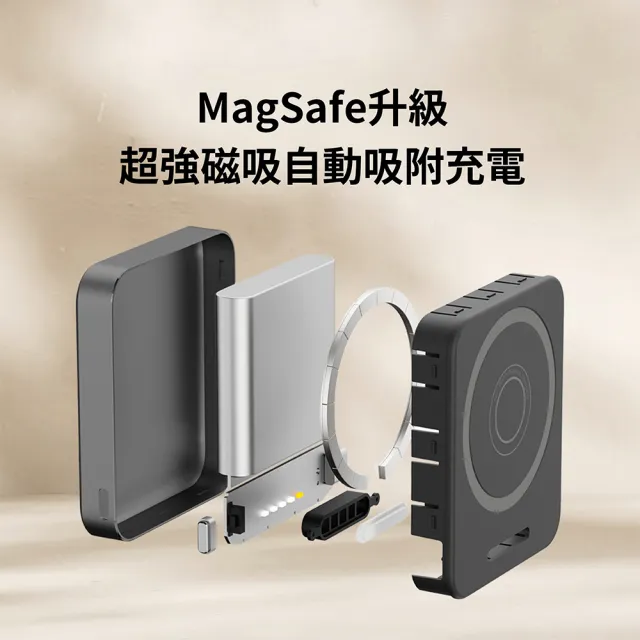 【Timo】5000mAh 魔方手錶三合一磁吸無線充行動電源(Apple Watch/P-174)