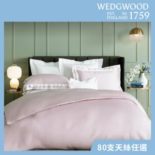 【WEDGWOOD】80支350織萊賽爾天絲 兩用被套枕套床包四件組(簡約素色任選｜特大)