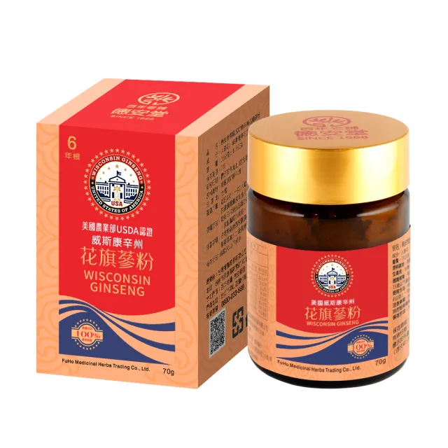 百年德安堂USDA認證威斯康辛州花旗蔘粉