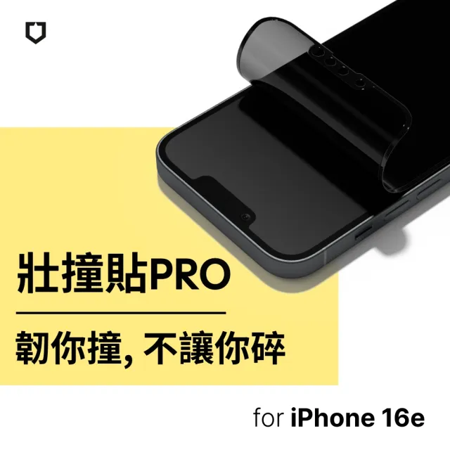 【RHINOSHIELD 犀牛盾】iPhone 17e/16e 壯撞貼PRO 抗藍光螢幕保護貼透明/霧面/防窺-附貼膜輔助工具