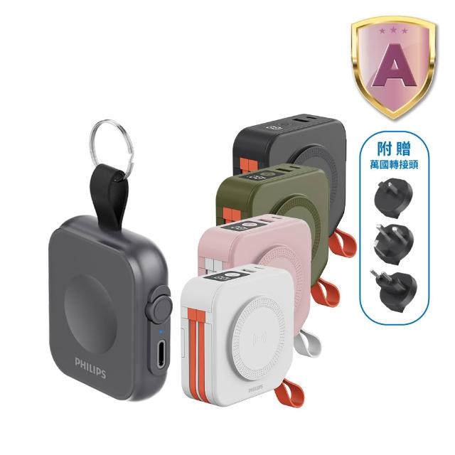 【Philips 飛利浦】1+1超值組-DLP4347C 10000mAh十合一螢幕顯示行動電源(磁吸/自帶雙線/無線/DLP1202Q)