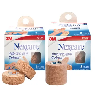 【3M Nexcare】自黏彈性繃帶X6盒 Coban 膚色 1吋/2吋任選 1581CP/1582CP