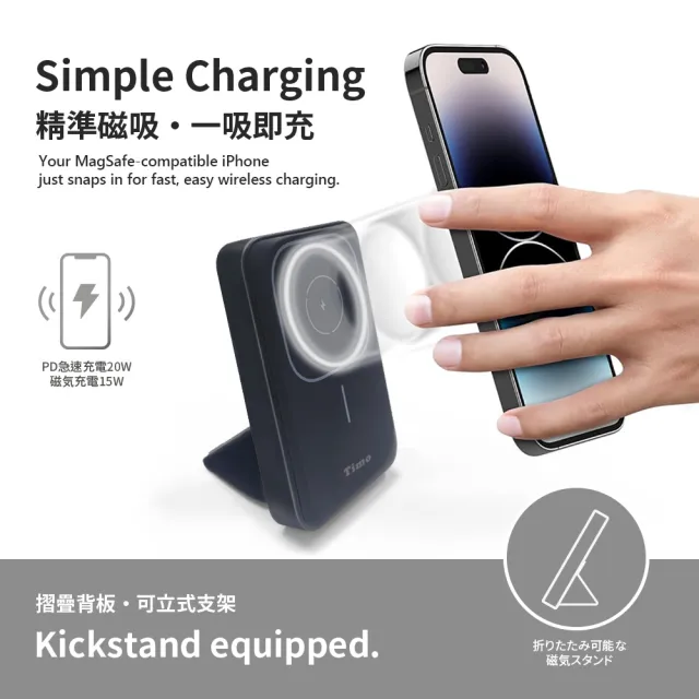 【Timo】P-153 13000mAh 三合一 磁吸無線充電行動電源(MagSafe/Apple Watch/手機支架)