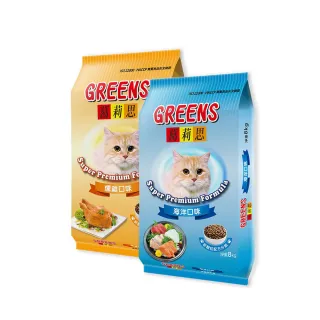 【葛莉思】貓食8Kg二入組-海洋、燻雞口味任選(貓飼料 貓糧 寵物飼料 貓乾糧)