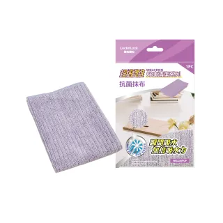 【LocknLock 樂扣樂扣】官方直營 WELCRON清潔系列 超細纖維抗菌抹布/30*35CM