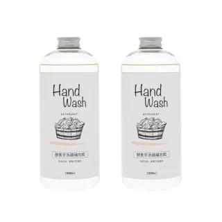 【淨毒五郎】酵素手洗精補充瓶1000ml-微風香調二入組(手洗 貼身衣物 寶寶洗衣精)