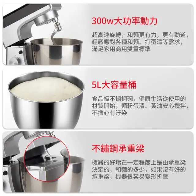 【Felsted 菲仕德】BSMI認證 5L智能抬頭式攪拌機(廚師機 和麵機 揉麵機 攪拌機 攪拌器 攪麵器 麵團機)