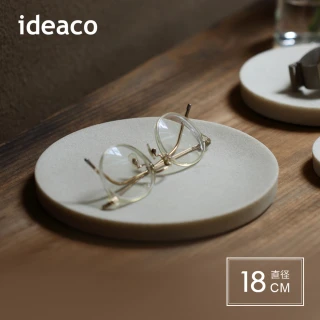 【IDEACO】砂岩圓形置物托盤-L-多色可選(飾品收納盤/小物收納盤/展示盤)