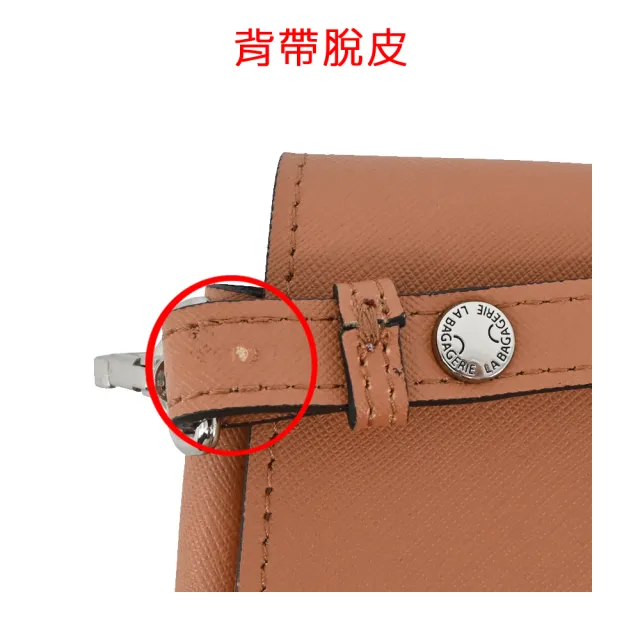 【LA BAGAGERIE】Bastille系列防刮牛皮皮帶翻蓋斜背包(棕/展示品)
