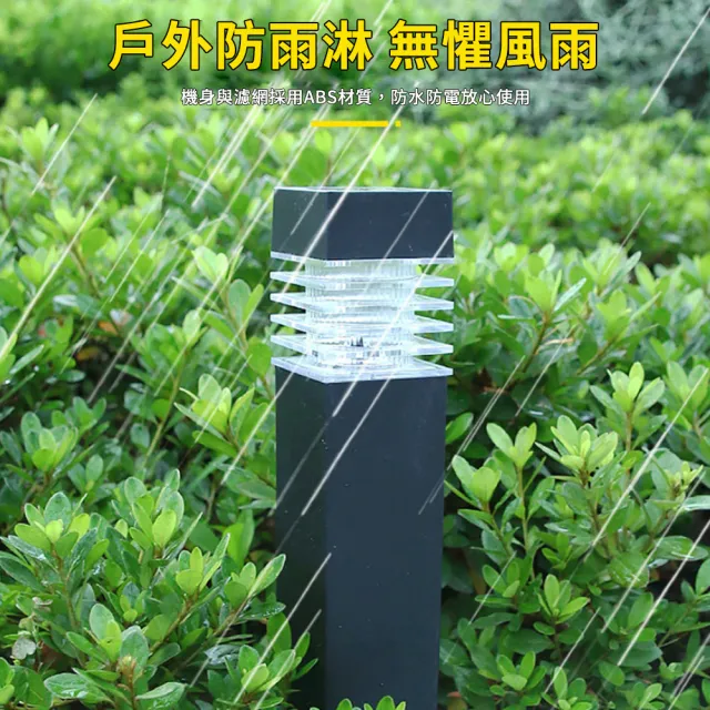 【媽媽咪呀】太陽能LED戶外燈-方柱型3入組(裝飾燈 庭園燈 造景燈 草坪燈 插地燈 景觀燈)