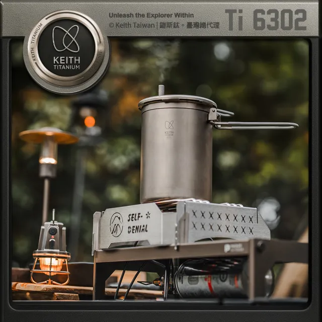 【Keith】鎧斯鈦輕量高山壓力鍋1.8L / Ti6302(迷你壓力鍋 露營鍋具 熬湯煮飯野炊 戶外煮食 輕量登山鍋)