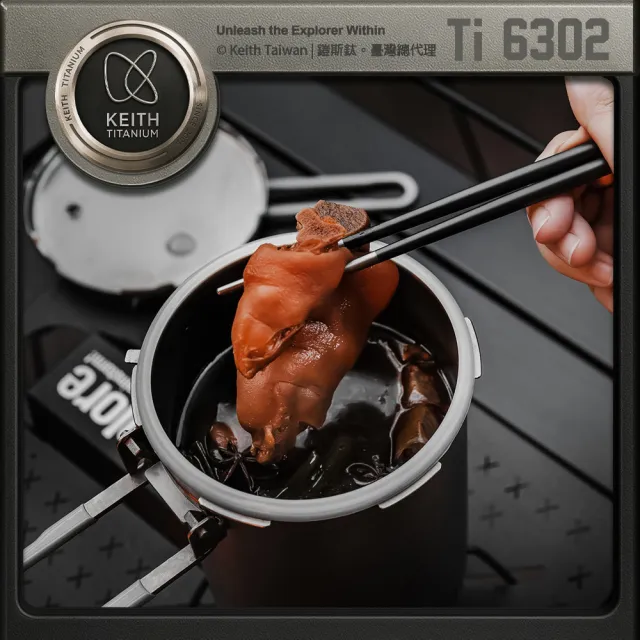 【Keith】鎧斯鈦輕量高山壓力鍋1.8L / Ti6302(迷你壓力鍋 露營鍋具 熬湯煮飯野炊 戶外煮食 輕量登山鍋)