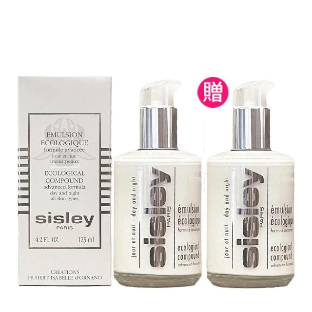 【Sisley】買1送1 全能乳液 125ml(新版 國際航空版)