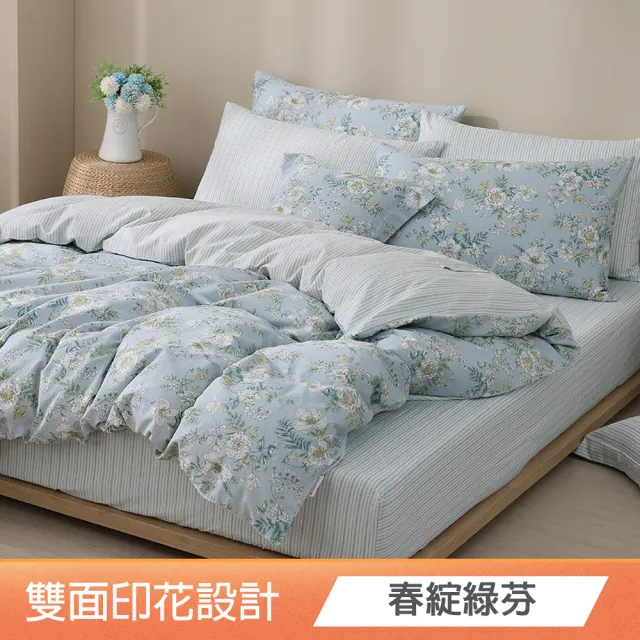 【MONTAGUT 夢特嬌】100%純棉兩用被床包組-均一價(雙人/加大_多款任選)