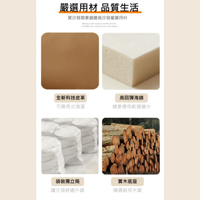 【BN-Home】奧登斯北歐風L型布沙發-210公分(三人沙發/休閒椅/沙發/珪膠皮)