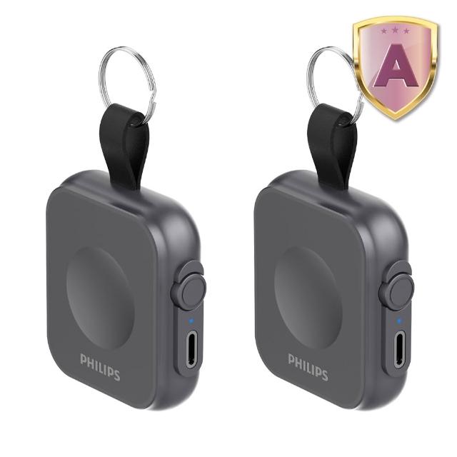 【Philips 飛利浦】2入超值組-DLP1202Q 黑金剛磁吸手錶救急迷你行動電源(AppleWatch專屬無線充)