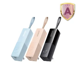 【ANKER】官方授權直營 A1633 5000mAh 1C 行動電源(18Wh機身標示/自帶插腳/輕巧攜帶)