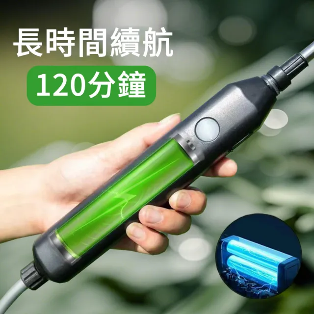 【MUAN】可伸縮電動園藝噴槍 便攜自動消毒噴霧器(農藥噴霧機/澆花噴水槍/灑水器/洗車噴槍)