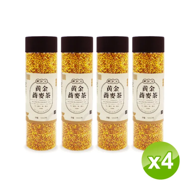 【嶼拾光】黃金蕎麥茶-120g×4瓶(黃金蕎麥茶、蕎麥茶、養生茶、穀物茶、無咖啡因茶)