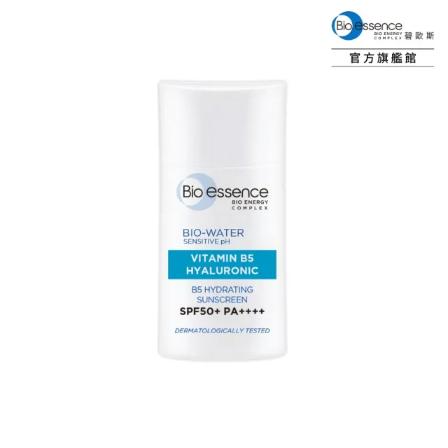 【Bio-essence 碧歐斯】BIO水感舒緩B5全能抗光防曬乳SPF50+PA++++40ml