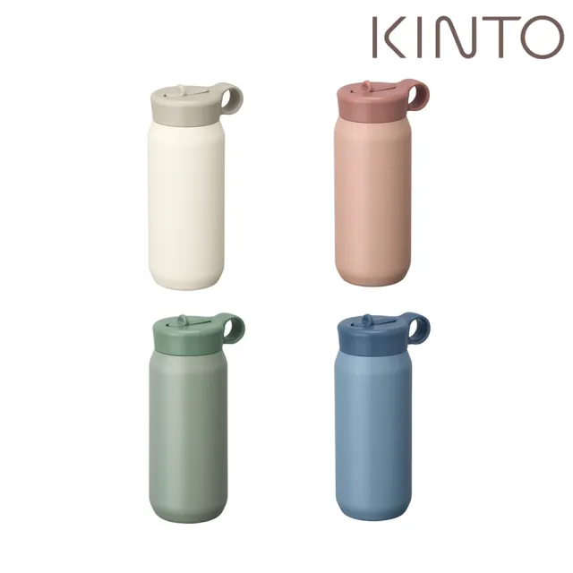 【Kinto】PLAY TUMBLER吸管保溫瓶480ml(共四色)