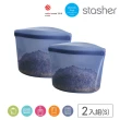 【美國Stasher】碗形S 2入組｜矽膠密封保鮮食物袋(輕食好攜帶、冰箱收納、-40℃-218℃)