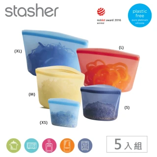 【美國Stasher】碗形全配5件組 超級收納王_矽膠密封保鮮食物袋(可堆疊收納、食材分裝冷凍微波-40℃-218℃)