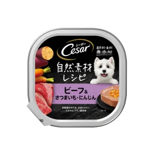 【Cesar 西莎】自然素材餐盒 85g*28入-朝氣活蔬牧場牛 (寵物/狗罐頭/狗食)
