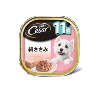 【Cesar 西莎】熟齡餐盒 高齡犬 100g*24入-雞肉 (寵物/狗罐頭/狗食)