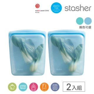 【美國Stasher】大長形2入組 矽膠密封袋/食物袋/保鮮袋/收納袋(食材分裝、冷凍微波、醃肉舒肥)