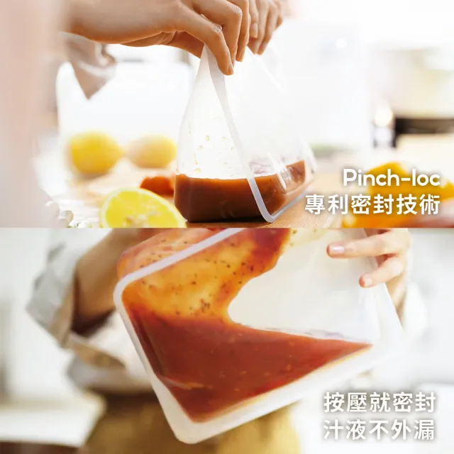 【美國Stasher】大長形2入組 矽膠密封袋/食物袋/保鮮袋/收納袋(食材分裝、冷凍微波、醃肉舒肥)