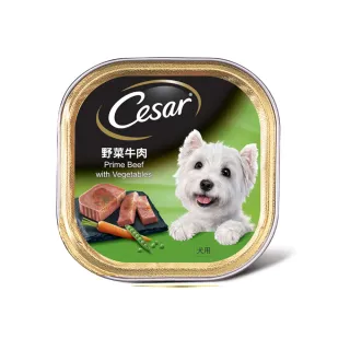 【Cesar 西莎】經典風味餐盒 100g*24入-野菜牛肉 (寵物/狗罐頭/狗食)
