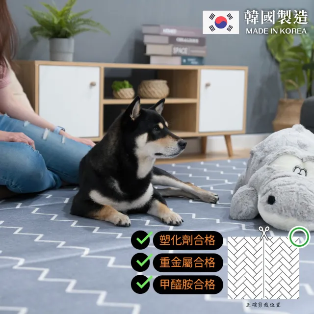 【樂嫚妮】韓國製寵物無毒遊戲墊(寵物防滑地墊、寵物墊 客廳地墊 摺疊地墊)